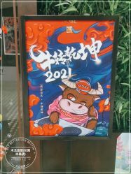 -木北造型