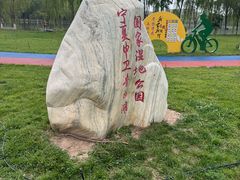 -香山公园