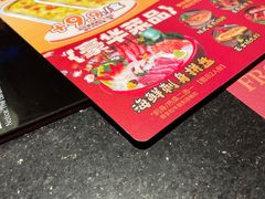 -牛New寿喜烧(金茂览秀城店)