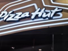 -必胜客(桐乡吾悦广场店)