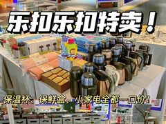-武汉荟聚