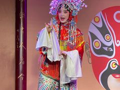 -盖碗儿梨园·变脸吐火·川剧(天府广场店)