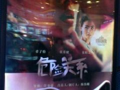 -SFC上影影城(港汇永华IMAX激光店)