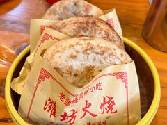 肉火烧-潍城老菜馆·地标美食