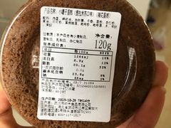 -积慕Cake(解放大道店)