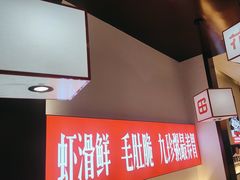 -渝悦花田·大骨火锅(尚贤居店)