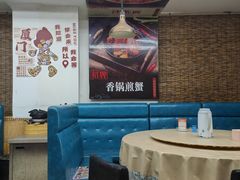 -鑫鸿达·海鲜闽菜热炒小馆(中山路店)
