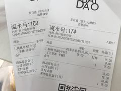 -茶百道(世纪大道店)