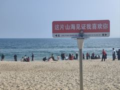 -玫瑰海岸文化旅游度假区