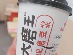 -永和大王(广元西路店)
