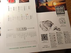-原製原味(普陀山磐龙店)