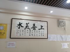 -马子禄牛肉面(金宝街店)