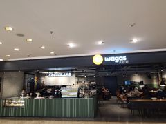 -Wagas沃歌斯(港汇恒隆广场店)