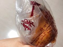 -奉食居(天津街店)