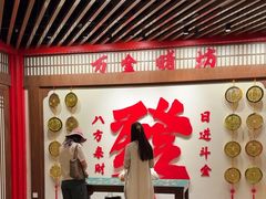 -金陵梦华·宫宴(南京首店)