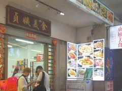 -贞姨美食·老字号海鲜大排档