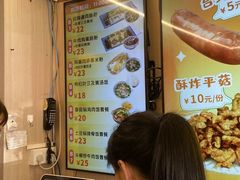 -佳瑜肠粉(总店)