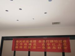 -好瑜筷桂鱼专门店(植物园店)