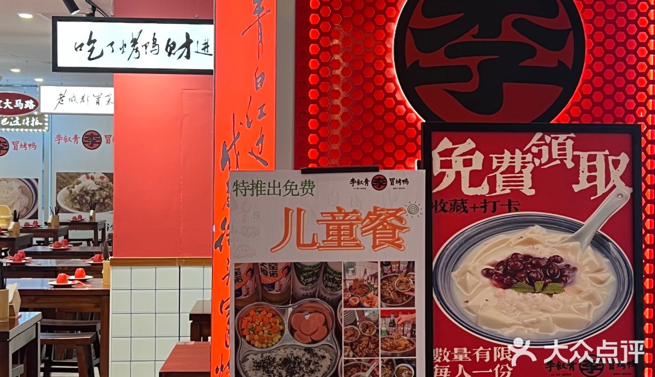 人均50的冒烤鸭，量超大，性价比超高！