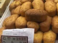 -闻酥园(大慈寺店)
