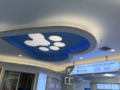 -全心全意动物诊疗中心医院(北苑店)