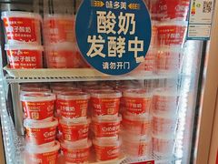 -味多美蛋糕(苏州街地铁店)