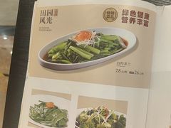 -金春禧(贵和领秀城店)