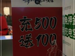 -先启半步颠小酒馆|猛火现炒川菜(泰州首店)