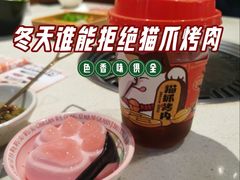 -猫爪爪原切自助烤肉(观音桥阳光世纪店)