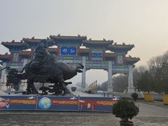 -终南山古楼观历史文化景区