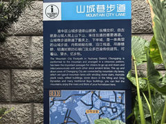 -山城巷传统风貌区