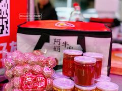 -阿娟牛肉丸·手打牛肉丸·现做现卖