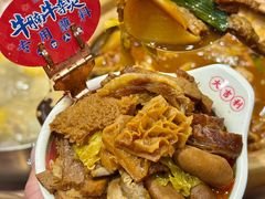 -大吉利·潮汕鲜牛肉火锅(总店)
