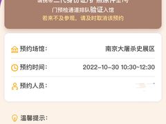 -侵华日军南京大屠杀遇难同胞纪念馆-停车场