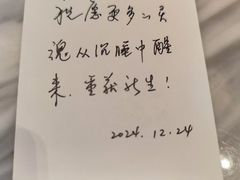 -茹·pure vegan(博华广场店)