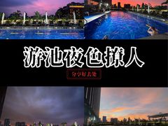 -星悦荟健身游泳(珠江新城店)