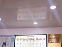 -洁美凉粉店(温江店)