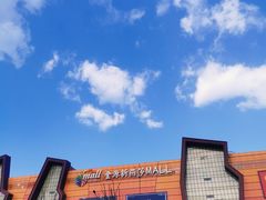 -燕莎友谊商城(金源店)