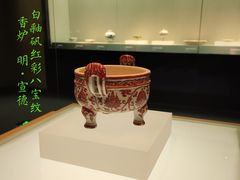 -河北博物院