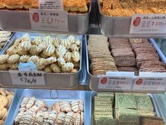 -采芝斋(延安路店)