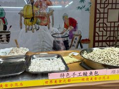 -水乡人家私房菜(逢简店)