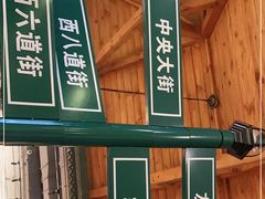 -那些年记忆烧烤