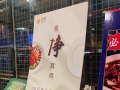 -宝燕海货工场(长江国际店)