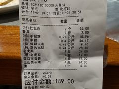 -清真·牛掌柜(奉天街店)