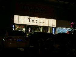 picture-Tmix 潮牌美发造型