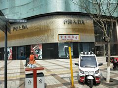 门面-GODIVA(王府井apm店)
