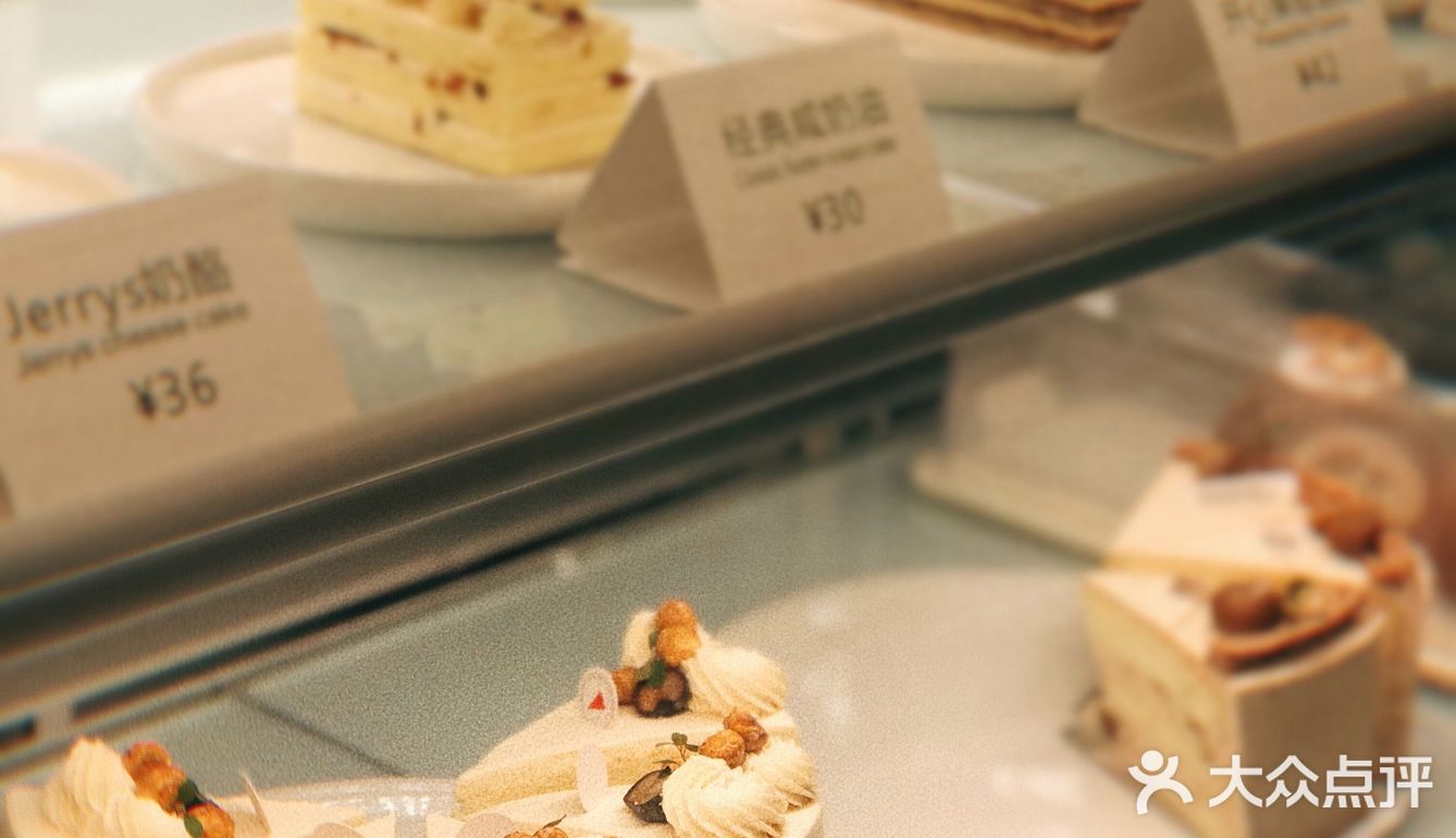 成都宝藏甜品店 这家你去过吗？