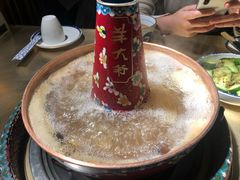 -羊大爷涮肉(亮马桥店)