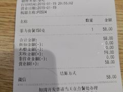 账单-食代馆(深业上城店)