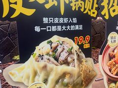 -不仔客海鲜·三亚老字号(第一市场店)